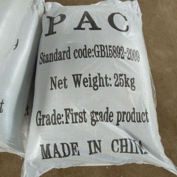 陶瓷廠污水處理凈化藥劑龍泉牌聚合氯化鋁絮凝劑PAC