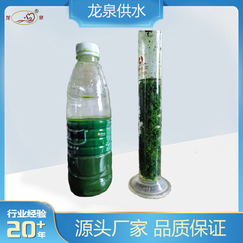 陶瓷廠污水處理凈化藥劑龍泉牌聚合氯化鋁絮凝劑PAC