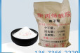 龙泉牌絮凝剂PAM陶瓷生产加工厂污水处理药剂