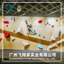 創(chuàng)意抱石攀巖趣味攀巖攀巖運動館設(shè)計生產(chǎn)施工EPC總包