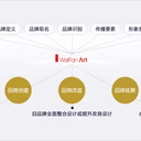 深圳品牌設(shè)計(jì)公司品牌設(shè)計(jì)公司萬(wàn)豐設(shè)計(jì)專注品牌策劃15年