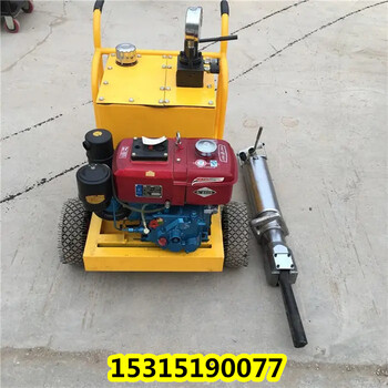 450型手持高壓巖石劈裂機(jī)又稱巖石分離機(jī)液壓柴油劈裂機(jī)