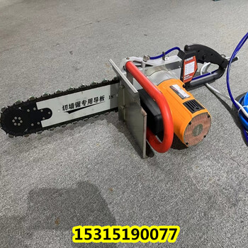 手持350型切墻鋸電動(dòng)切割鋸墻面切割鋸