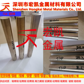 TS5拉伸銅合金TS5銅合金