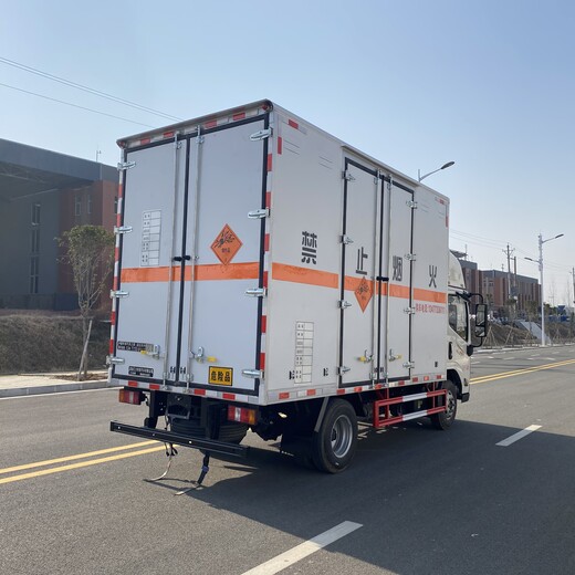 3.5米危險品混裝運輸車廠家