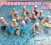 2024年中小学生暑假防溺水及游泳培训开始报名了