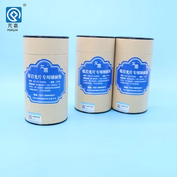 煤巖光片鑲嵌粉煤巖鑲嵌膠粉型號(hào)XQF-01