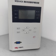 许继电气WGB-643A微机变压器保护测控装置