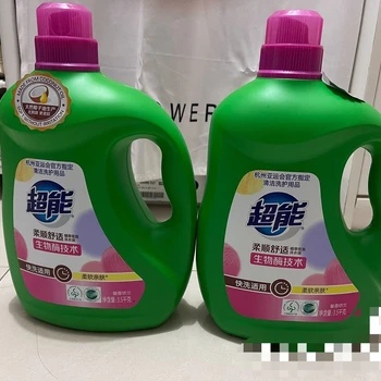 超能低泡易漂洗衣液省時省水地攤批發(fā)采購優(yōu)選