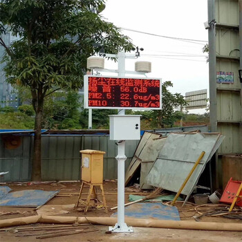 成都、德陽、綿陽建筑工地揚塵噪音監測儀廠家銷售
