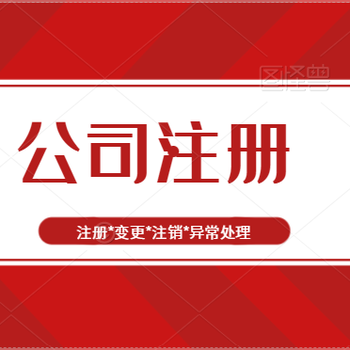 深圳公司转让价格怎么界定？