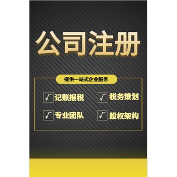 想在海南注冊一家物流公司怎么辦理？