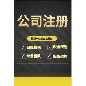 想在海南注册一家物流公司怎么办理？