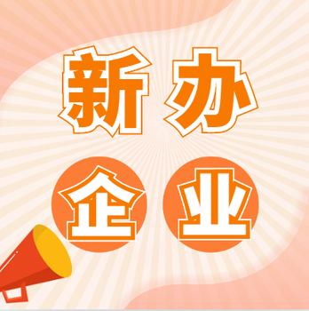 在海南申請高新企業(yè)認定的好處有哪些？