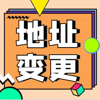 合伙企業(yè)注銷后是否還需要承擔某些責任（風險規(guī)避）？