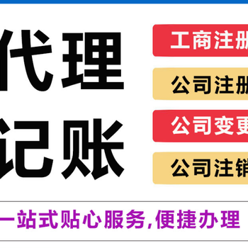 合伙企業(yè)注銷后是否還需要承擔某些責任（風險規(guī)避）？