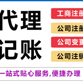 前海注册港资公司注意事项？？