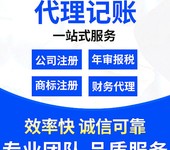 工商年审需要准备哪些材料（工商年审资料清单）？