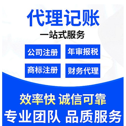 公司没有发票，怎么报税啊？？