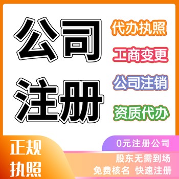 在海南怎么认定高新企业？怎么定义？