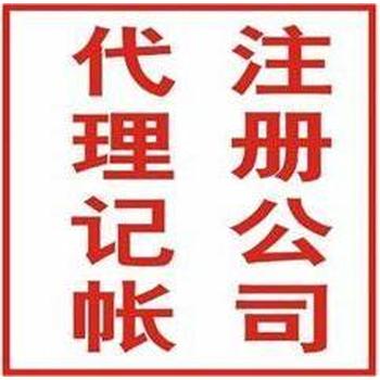 香港公司变更公司名称时需要考虑的要素（注意事项）？