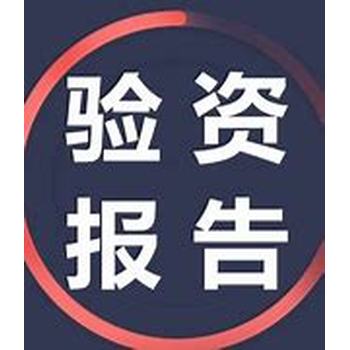 横琴公司注册资本不符合要求怎么办？