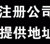 哪些企业需要进行工商年审（工商年审对象）？