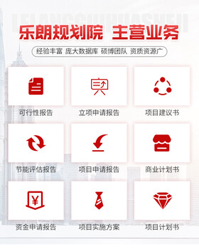 2024黔南寫(xiě)項(xiàng)目計(jì)劃書(shū)包含實(shí)勘
