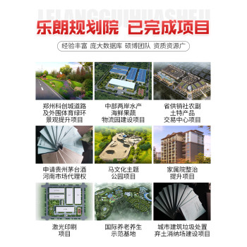 2024杭州做规划设计包含实勘