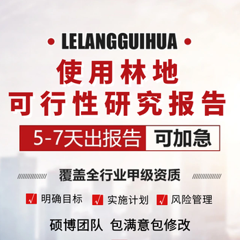 焦作代寫(xiě)現(xiàn)代水網(wǎng)項(xiàng)目可行性研究報(bào)告