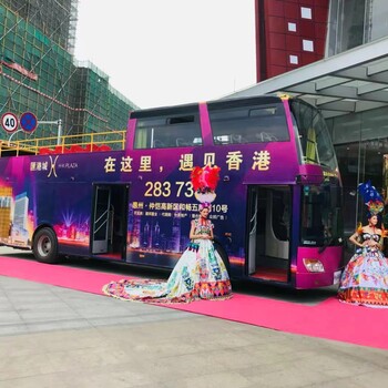 敞篷雙層巴士出租雙層巴士租賃城市觀光新選擇