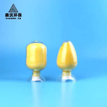 塔城混凝劑廠家