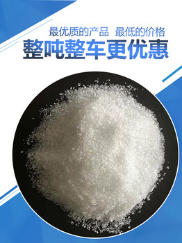安康污水處理白藥多少錢一噸