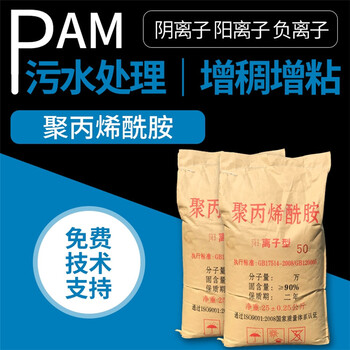 楊浦污泥脫水藥劑生產(chǎn)廠家