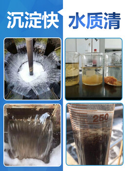 通州非離子聚丙烯酰胺廠家