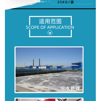  High content of anhydrous sodium acetate in Jiulongpo