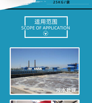  High content of anhydrous sodium acetate in Jiulongpo