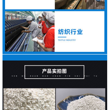 台州氨氮处理剂排放达标