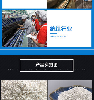 運(yùn)城氨氮去除劑脫氮?jiǎng)? />
                  </div>
                                <div   id=