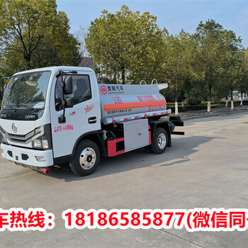 聊城福瑞卡5噸加油車哪里買