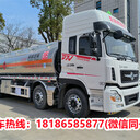 廈門(mén)柳汽小三軸運(yùn)油車(chē)包上牌價(jià)格