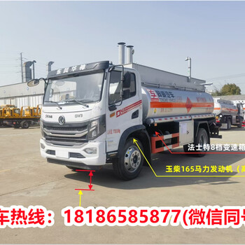 廣元二手20噸鋁合金運(yùn)油車(chē)制造廠家