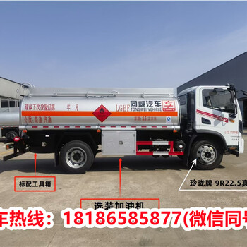鶴壁5噸加油車(chē)湖北廠家電話