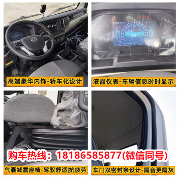 寶雞12噸加油車經(jīng)銷商電話