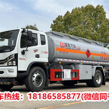 滄州天錦小三軸運油車經銷商電話