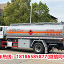 遂寧二手東風(fēng)10噸加油車可以分期嗎