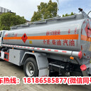 聊城二手藍(lán)牌加油車哪里有