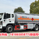 棗莊天錦小三軸運(yùn)油車(chē)質(zhì)量可靠