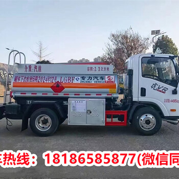泰州東風后雙橋15噸運油車湖北廠家電話