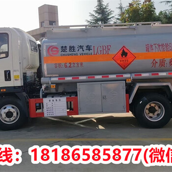 秦皇島2噸藍(lán)牌加油車多少錢